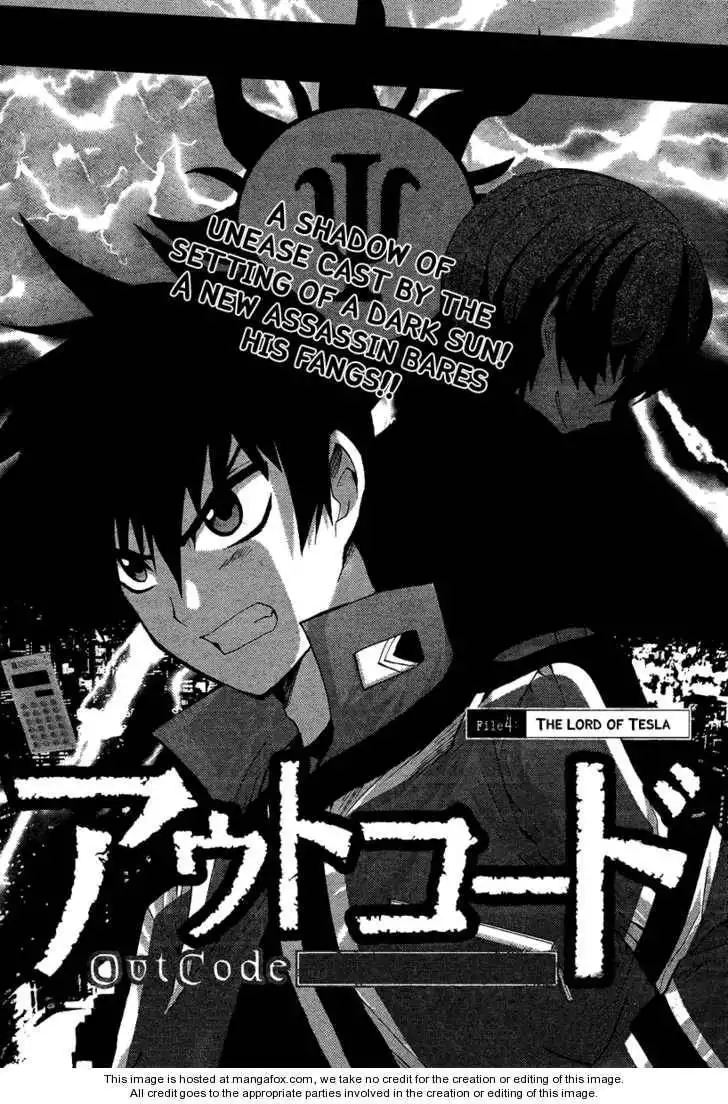 Out Code Chapter 4 1